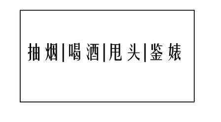 台湾诈骗分子图发灾难财 称为花莲地震捐款可抽奖 8world